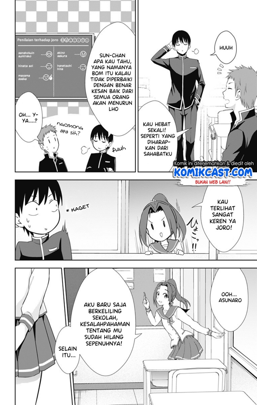 Ore wo Suki Nano wa Omae Dake ka yo chapter 25